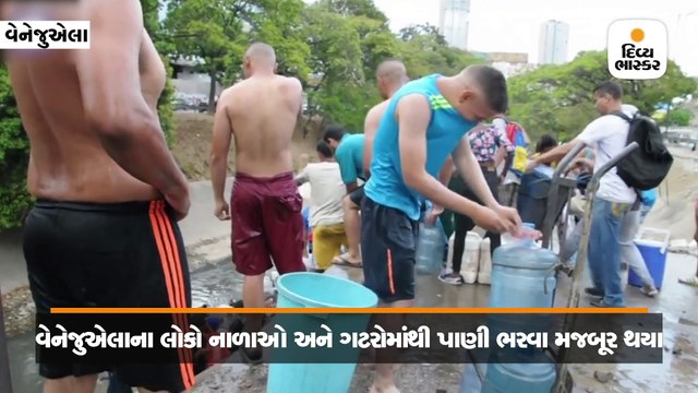 આ કારણે નાળા અને ગટરોમાંથી પાણી ભરવા મજબૂર થયા લોકો