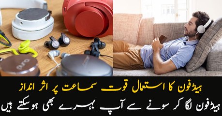 Headphones, a negative impact on human life