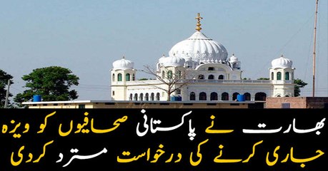 India denies visas to Pakistani Journalists