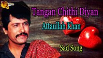 Tangan Chithi Diyan - Audio-Visual - Superhit - Attaullah Khan Esakhelvi