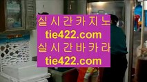 7포커 ‍♂️ 온라인카지노 -- (  tie312.com ) -- 온라인카지노 실제카지노사이트 pc카지노 ‍♂️ 7포커