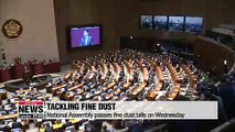 National Assembly passes bills aimed at tackling fine dust problem
