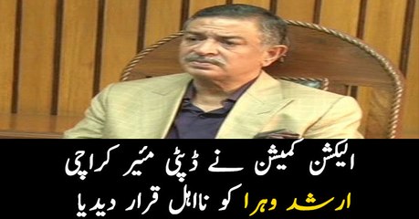 ECP de-seats Karachi deputy mayor Arshad Vohra