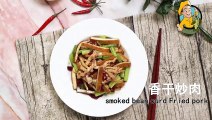 smoked bean curd Fried meat