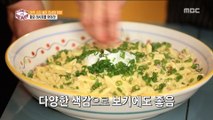 [HOT] learn to cook from star chef, 돈 스파이트의 먹다보면 20190315