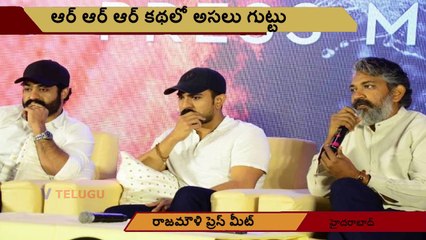 #RRR Movie Actual Story Revealed l Rajamouli l Jr NTR l Ram charan l V Telugu