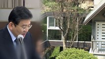 '육안 확인' 가능한데...'2차례 무혐의' 의혹 증폭 / YTN