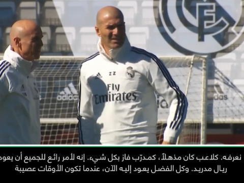 لقطة: كرة قدم: إيسكو يرحّب بعودة زيدان إلى ريال مدريد