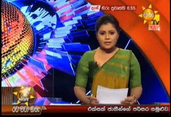 Hiru 7 O' Clock Sinhala News - 15th March 2019