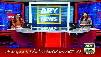 ایف بی آر شیرشاہ کباڑمارکیٹ کے دکانڈاروں کو ٹیکس نیٹ میں لانے کیلئے مترک