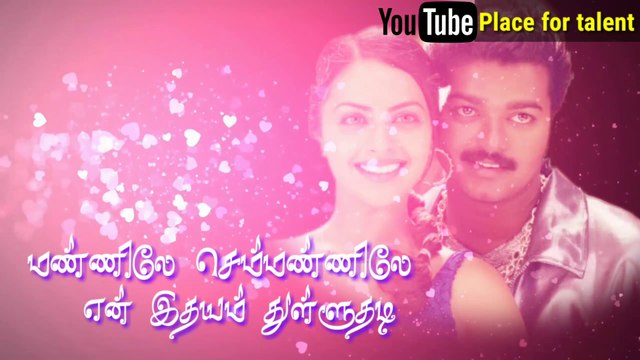 tamil whatsapp status | vennilave whatsapp status