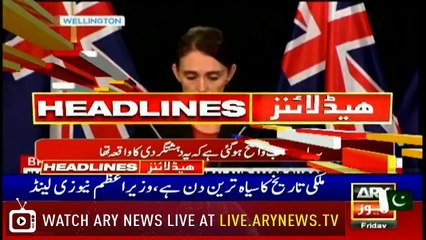 Headlines | ARYNews | 1900 | 15 March 2019