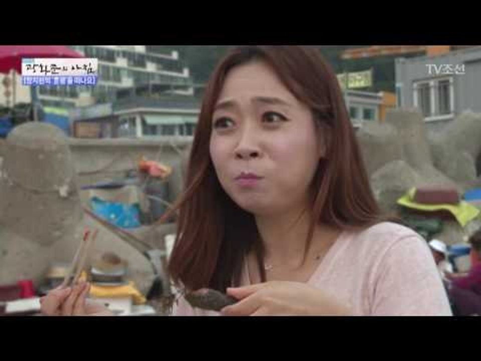 부산에서 즐기는 해산물! 김밥을 주는 이유는? [광화문의 아침] 513회 20170629