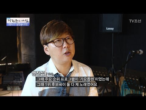 데뷔 30주년 변진섭을 만나다! [광화문의 아침] 507회 20170621