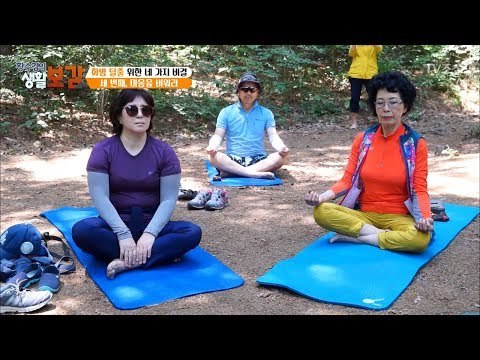 중년남녀가 숲 속에서...그들의 결말은? [황수경의 생활보감] 12회 20170625