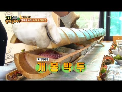 박수가 나오는 육.해.공 대통 찜! [정보통 광화문 640] 3회 20170705