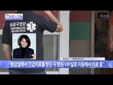 심은하, 수면제 과다 복용으로 입원 [광화문의 아침] 508회 20170622