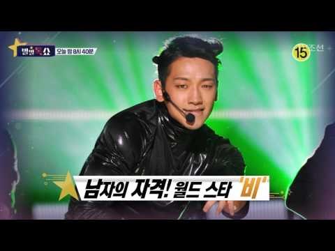 남자의 자격_별별톡쇼 12회 예고