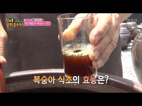 복숭아 식초의 엄청난 효능! [정보통 광화문 640] 4회 20170706