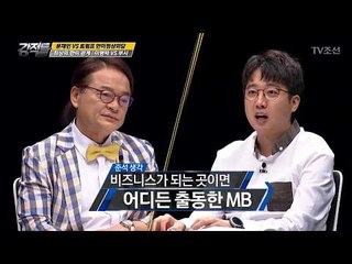 이명박 vs 부시, 외교 실패 대표 사례? [강적들] 189회 20170628