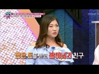탈북하려다 인신매매당한 여자 [모란봉 클럽] 93회 20170624