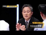 표창원 의원이 말하는 17세 소녀의 살인 이유는? [강적들] 189회 20170628