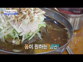 육수가 까만 냉면 맛집! 45년 단골까지! [광화문의 아침] 513회 20170629