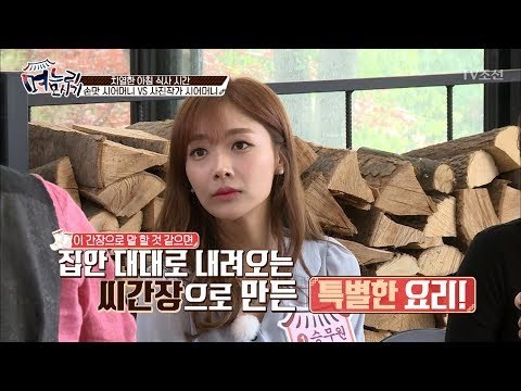 시어머니들의 아침 식사 대결! [며느리 모시기] 12회 20170708