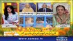 Naya Din | SAMAA TV | 13 March 2019