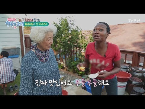 식감이 일품! 빨간 감자 ‘홍감자’ [행복한 저녁] 54회 20170630