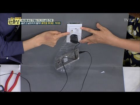 걸리고 넘어지지 말자! 페트병 휴대폰 거치대 [만물상 200회] 20170709