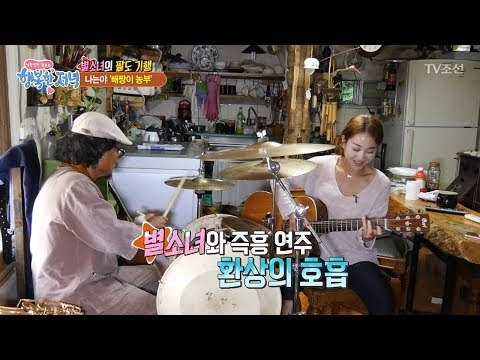 북한소녀 향미의 즉석 기타연주! [행복한 저녁] 50회 20170626