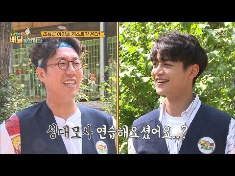 민호 vs 영철, 경규 성대모사 대결! [배달왔습니다 9회] 20170710
