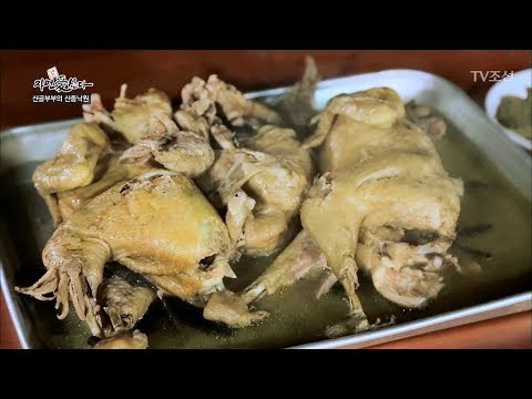 직접 키운 10가지 한약재가 들어간 약백숙! [자연愛산다] 12회 20170704