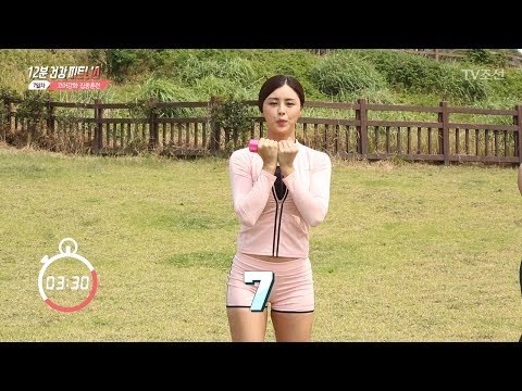 허리와 다리라인을 잡아주는 찹런지! [십.건.피] 7회 20170711
