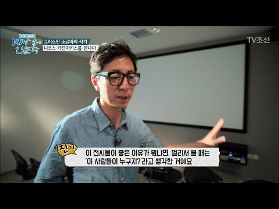 인문학 최강자 최진기! 한 작품에서 발을 떼지 못한다?!  [배낭 속에 인문학] 6회...
