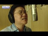 임병수의 신곡 ‘이름’ 라틴 버전 공개! [광화문의 아침] 512회 20170628