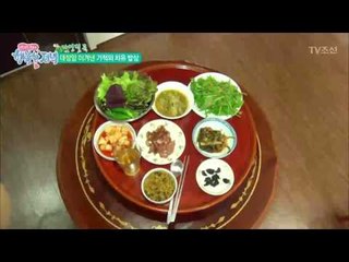 대장암을 이겨낸 자연 치유 밥상! [행복한 저녁] 52회 20170628