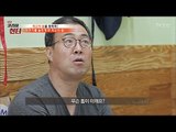 여름에 제철인 돔이 있다?! [뉴 코리아 헌터] 57회 20170703