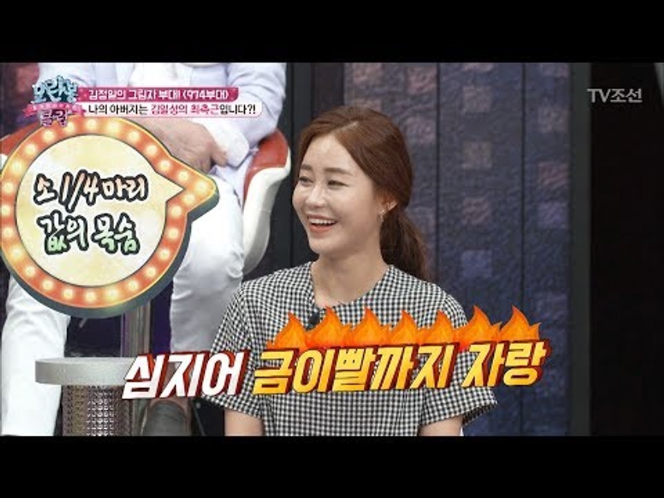 호위부대에 합격할 수 있었던 비밀이 있다?! [모란봉 클럽] 95회 20170711