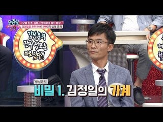 김정일 호위부대를 지낸 사람이 모란봉에 있다?! [모란봉 클럽] 95회 20170711