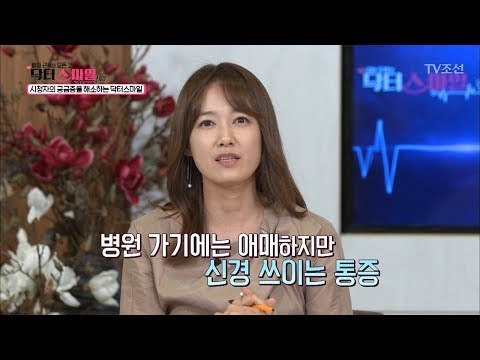 주부들을 위한 손쉬운 무릎 관리법! [닥터 스마일] 1회 20170704