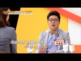 두피건강과 탈모예방의 최강 음식! [내 몸 플러스] 64회 20170630