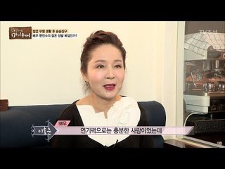 당시 최고의 여배우들과 호흡을 맞췄던 한인수! [마이웨이] 52회 20170629