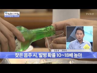 디스크와는 또 다른 병! 고관절 질환! [광화문의 아침] 514회 20170630