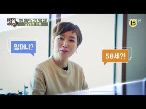 중년 위협하는 2대 여름 질환 대공개!_내 몸 사용설명서 160회 예고