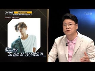 장제원 “논란 많았던 아들 장용준. 이제는 반대 대신 응원한다.” [강적들] 191회 20170712