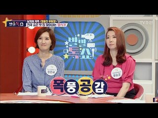 정용진 부회장의 특별한 행보! [별별톡쇼] 12회 20170630