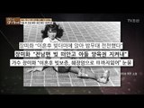 가수 장미화, 이혼 후 갚은 빚만 100억 원? [마이웨이] 54회 20170713