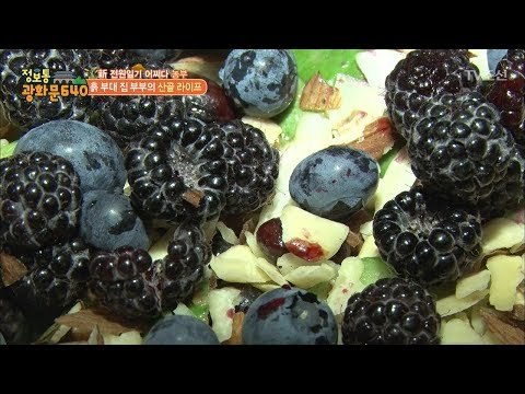 산에서 직접 따다 만든 최고의 샐러드! [정보통 광화문 640] 4회 20170706